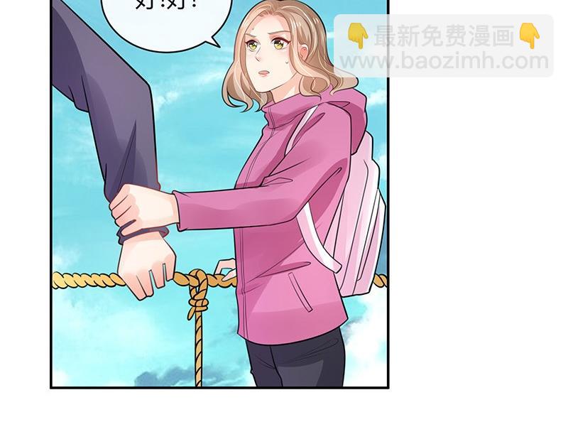 第67话 已经有人下去了 1(1/2)-第67话