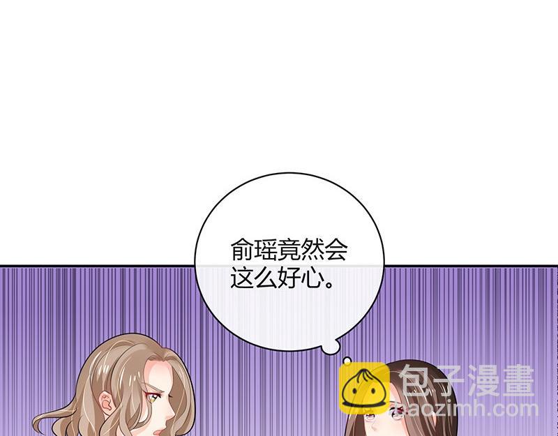 第67话 已经有人下去了 1(1/2)-第67话