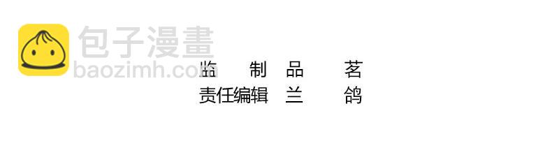 第67话 已经有人下去了 1(1/2)-第67话