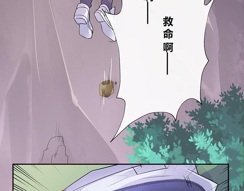 第67话 已经有人下去了 1(1/2)-第67话