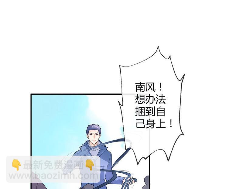 第67话 已经有人下去了 1(1/2)-第67话