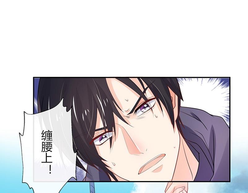 第67话 已经有人下去了 1(1/2)-第67话