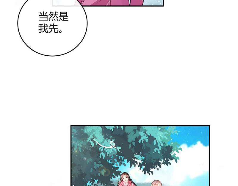 第67话 已经有人下去了 1(1/2)-第67话