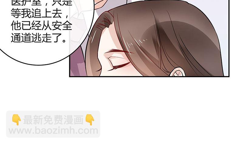 第141话 陆先生很没面子(1/2)-第141话
