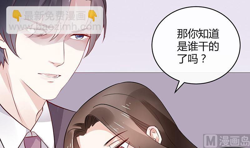 第141话 陆先生很没面子(1/2)-第141话