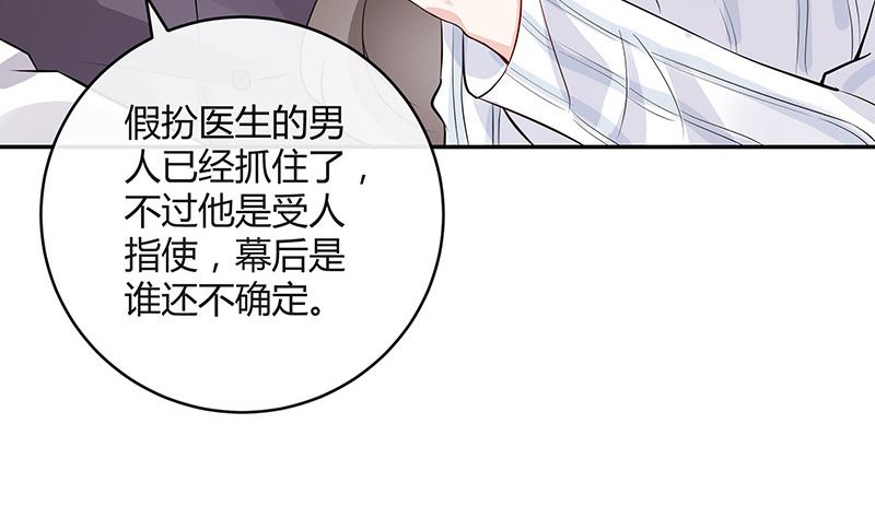 第141话 陆先生很没面子(1/2)-第141话