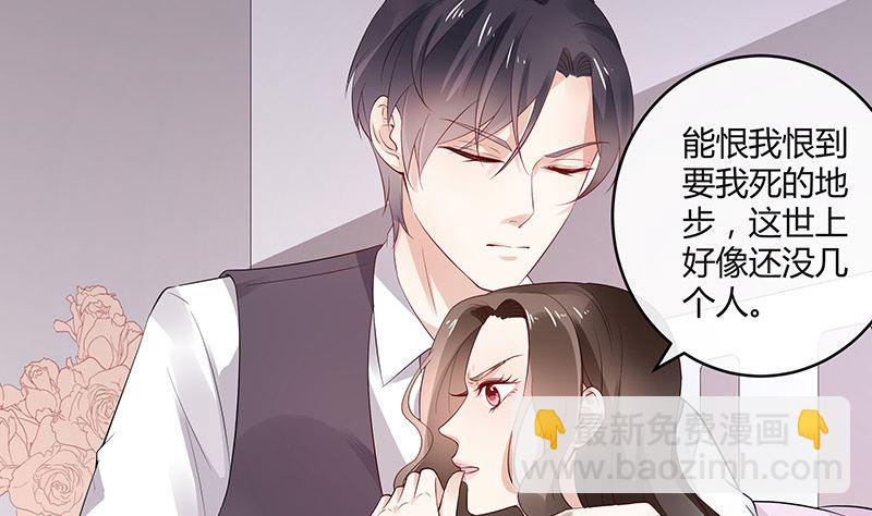 第141话 陆先生很没面子(1/2)-第141话