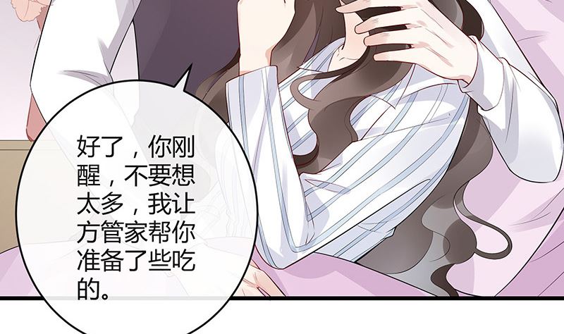 第141话 陆先生很没面子(1/2)-第141话