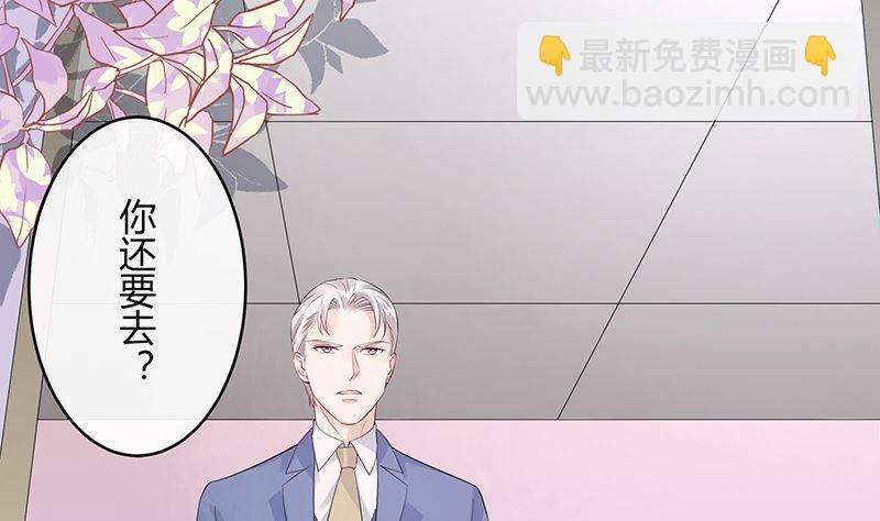 第141话 陆先生很没面子(1/2)-第141话