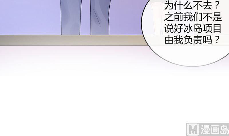 第141话 陆先生很没面子(1/2)-第141话
