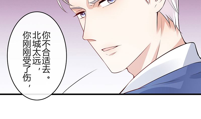 第141话 陆先生很没面子(1/2)-第141话