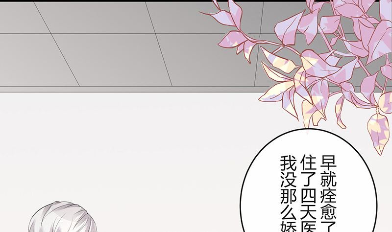 第141话 陆先生很没面子(1/2)-第141话