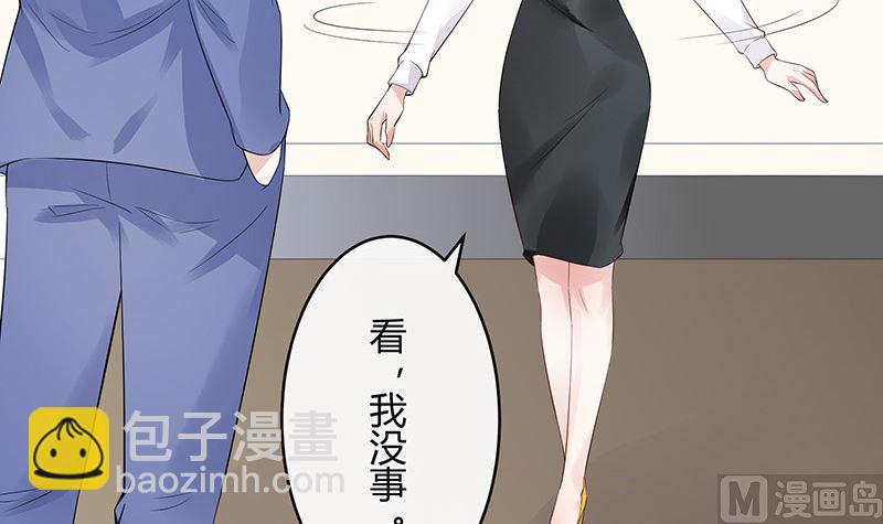 第141话 陆先生很没面子(1/2)-第141话