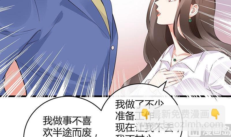 第141话 陆先生很没面子(1/2)-第141话
