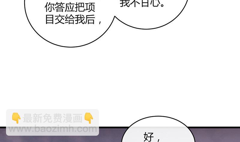 第141话 陆先生很没面子(1/2)-第141话