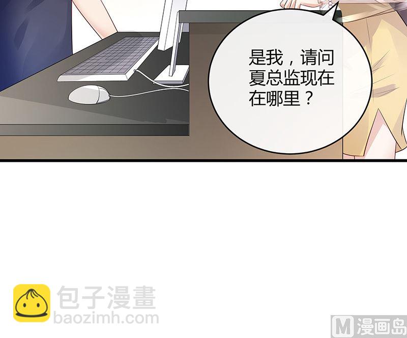 第141话 陆先生很没面子(1/2)-第141话