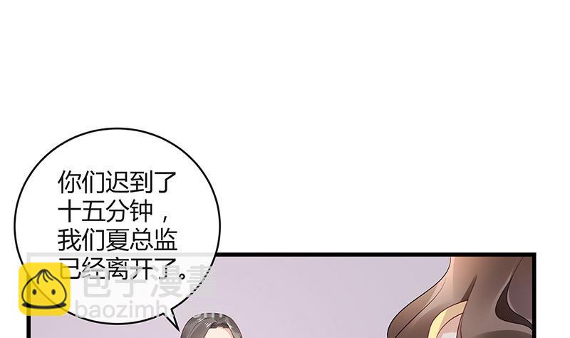 第141话 陆先生很没面子(1/2)-第141话
