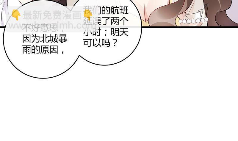 第141话 陆先生很没面子(1/2)-第141话