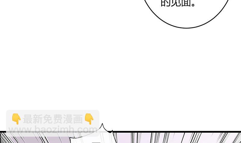 第141话 陆先生很没面子(1/2)-第141话