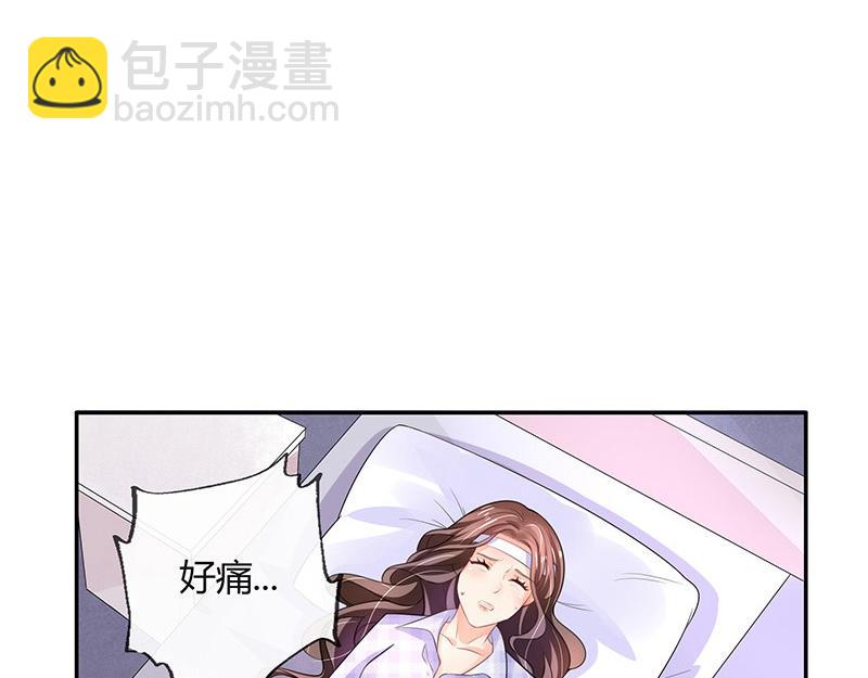 第69话 是梦境还是现实(1/2)-第69话