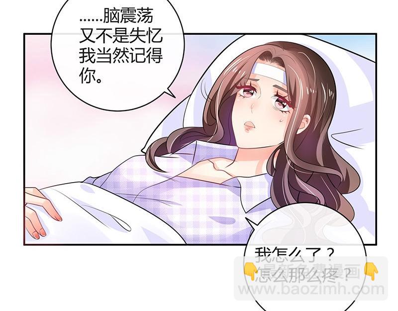 第69话 是梦境还是现实(1/2)-第69话