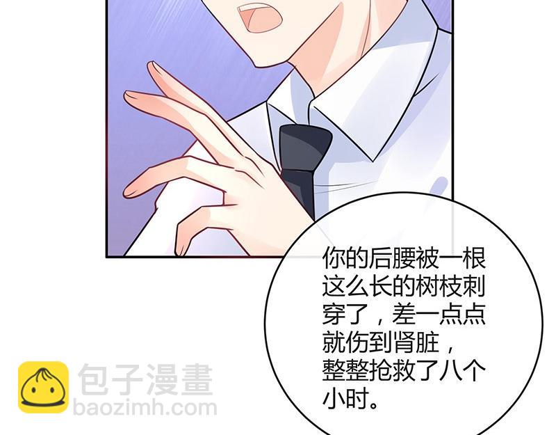 第69话 是梦境还是现实(1/2)-第69话