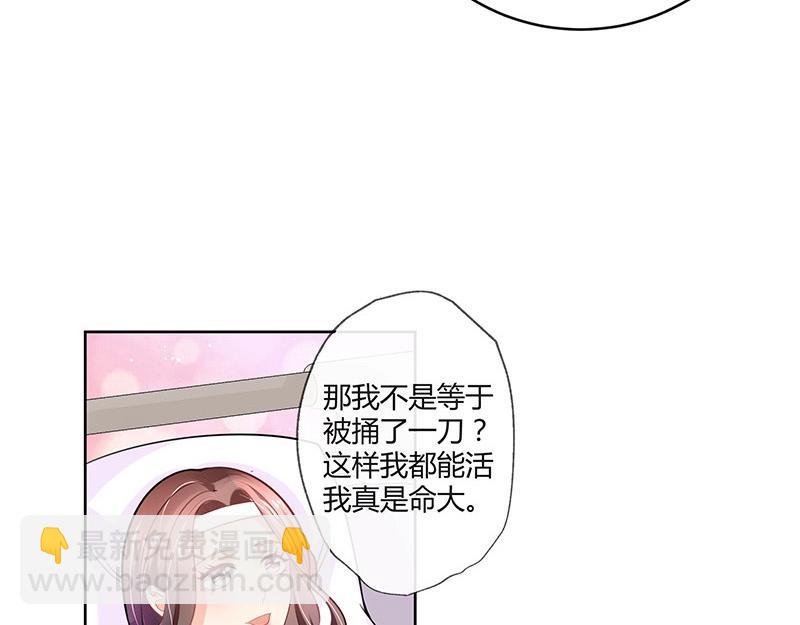 第69话 是梦境还是现实(1/2)-第69话