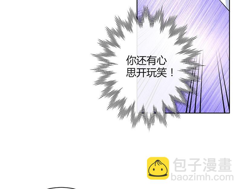 第69话 是梦境还是现实(1/2)-第69话
