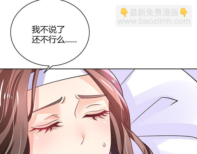 第69话 是梦境还是现实(1/2)-第69话