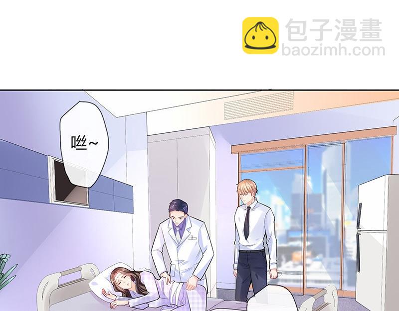 第69话 是梦境还是现实(1/2)-第69话