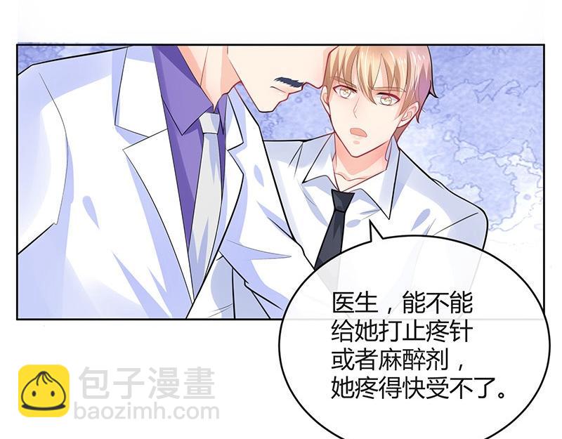 第69话 是梦境还是现实(1/2)-第69话