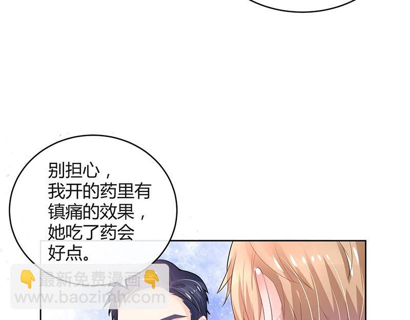 第69话 是梦境还是现实(1/2)-第69话
