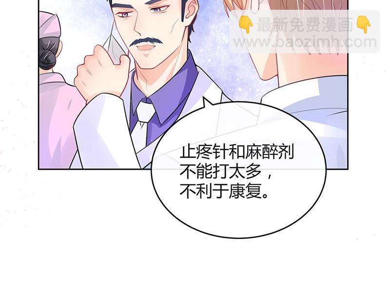 第69话 是梦境还是现实(1/2)-第69话