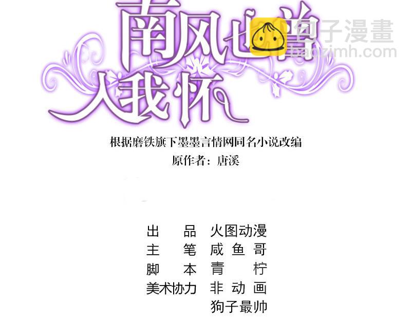 第69话 是梦境还是现实(1/2)-第69话