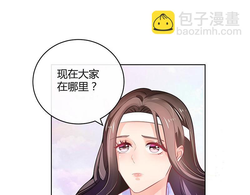第69话 是梦境还是现实(1/2)-第69话
