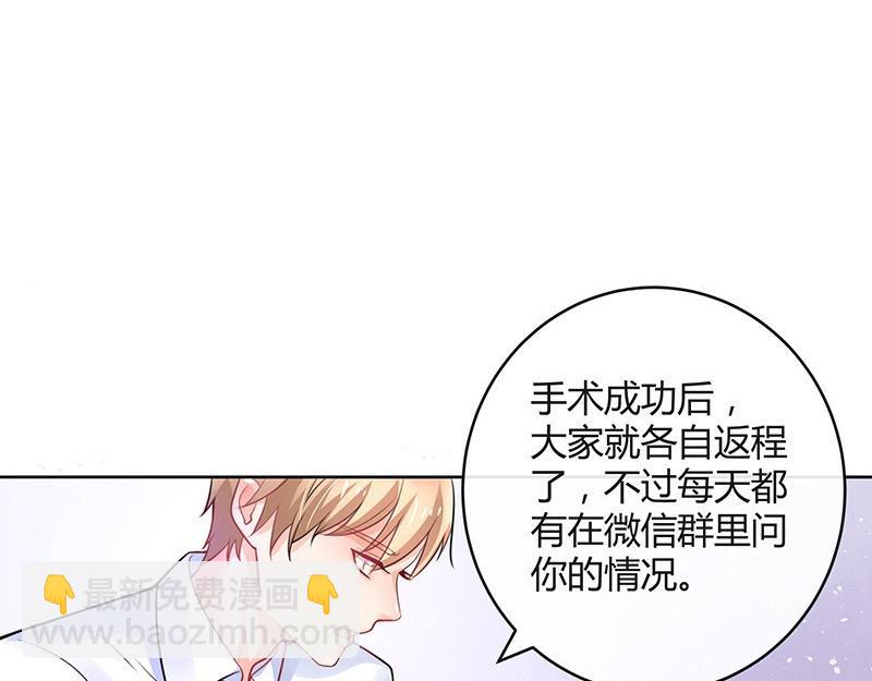 第69话 是梦境还是现实(1/2)-第69话