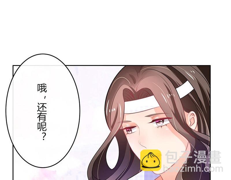 第69话 是梦境还是现实(1/2)-第69话