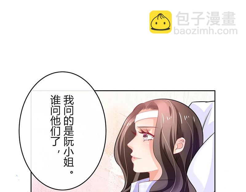 第69话 是梦境还是现实(1/2)-第69话