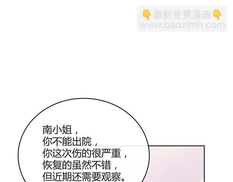 第69话 是梦境还是现实(1/2)-第69话