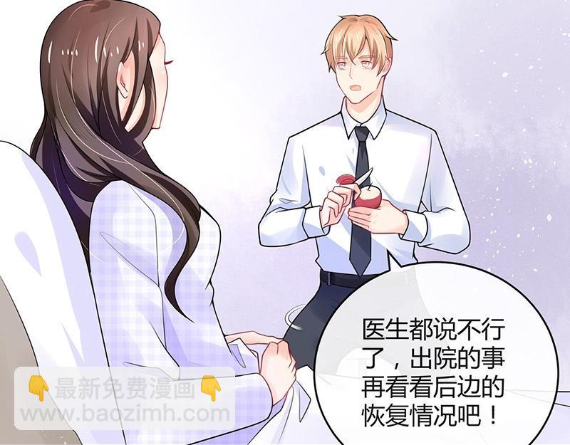 第69话 是梦境还是现实(1/2)-第69话