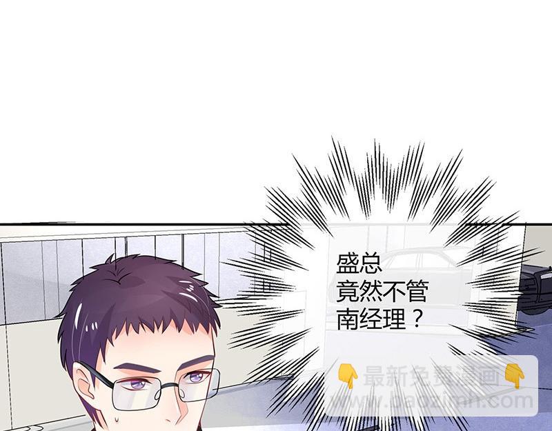 第69话 是梦境还是现实(1/2)-第69话