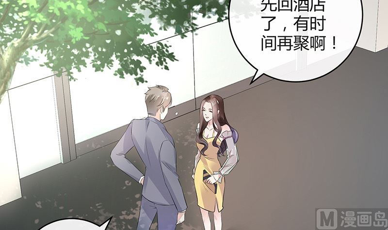 第143话 她是你的什么人 1(1/2)-第143话