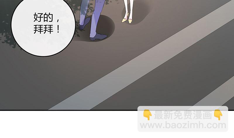 第143话 她是你的什么人 1(1/2)-第143话