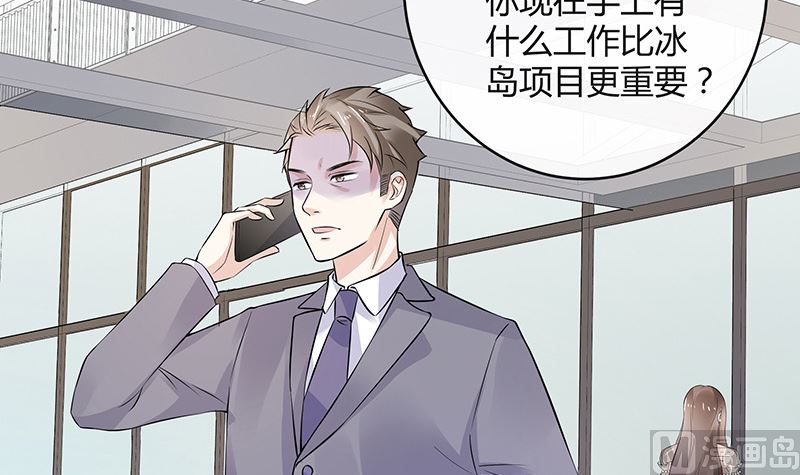 第143话 她是你的什么人 1(1/2)-第143话
