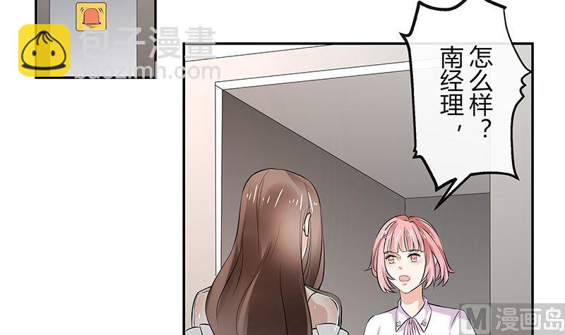 第143话 她是你的什么人 1(1/2)-第143话