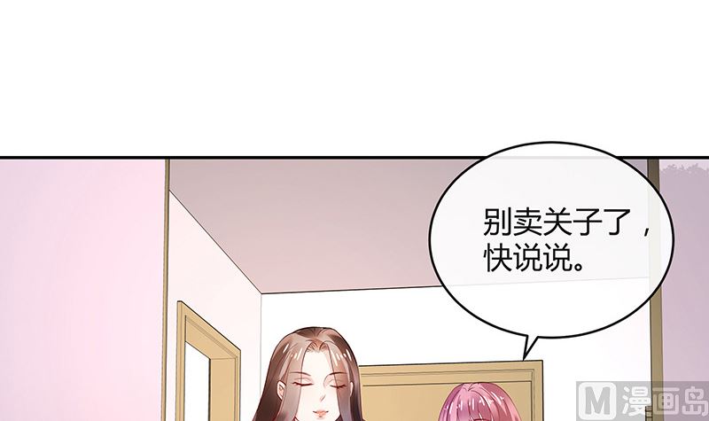 第143话 她是你的什么人 1(1/2)-第143话