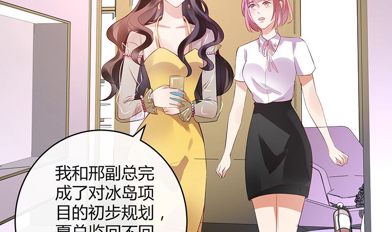 第143话 她是你的什么人 1(1/2)-第143话