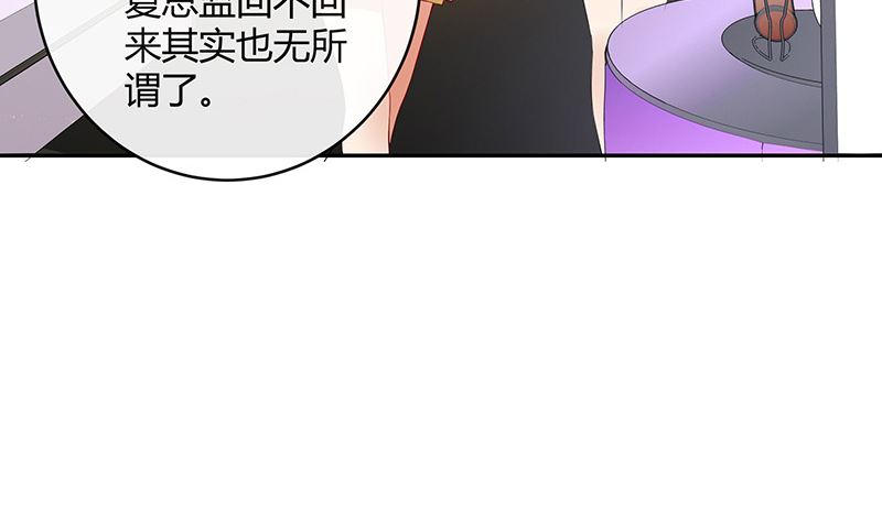 第143话 她是你的什么人 1(1/2)-第143话