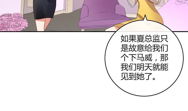 第143话 她是你的什么人 1(1/2)-第143话