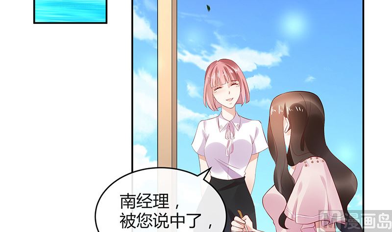 第143话 她是你的什么人 1(1/2)-第143话